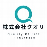 株式会社クオリ～Qolity Of Life increase～